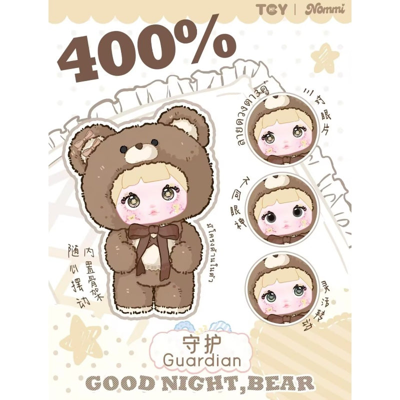 Nommi Good Night,Bear 400% Vinyl Plush Doll Series Guardian