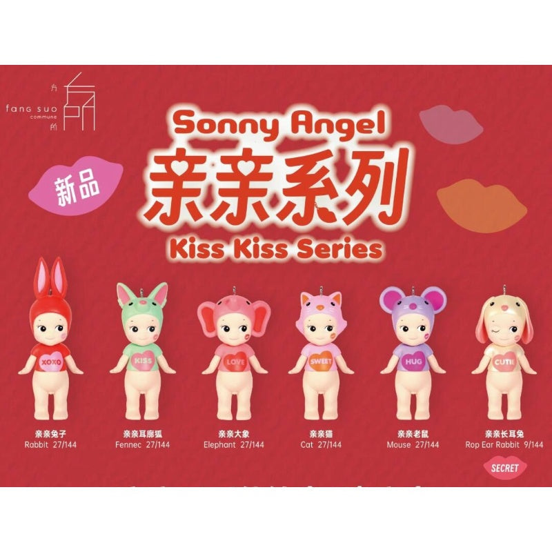 Sonny Angel Kiss Kiss Charm Series Whole Set Brand New With Plastic