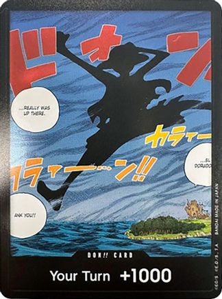 DON!! Card (Silhouette) (Double Pack Set Volume 2) Awakening of the New Era Foil
