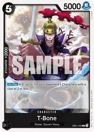 T-Bone EB01-049 R Extra Booster: Memorial Collection  Foil