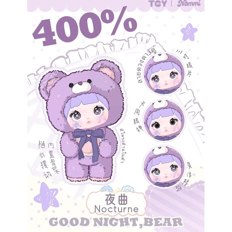 Nommi Good Night,Bear 400% Vinyl Plush Doll Series Nocturne