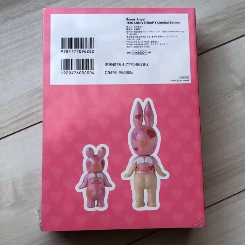 Sonny Angel 15th Anniversary Limited Complete Guide Book