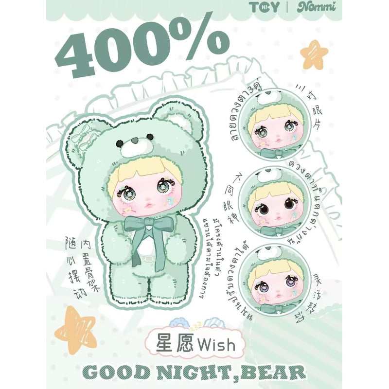 Nommi Good Night,Bear 400% Vinyl Plush Doll Series Wish