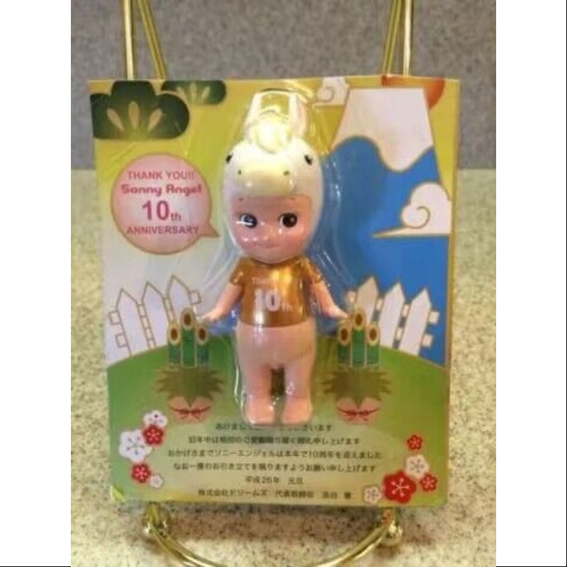 Sonny Angel 2014 Year Of The Horse Happy New Year Limited