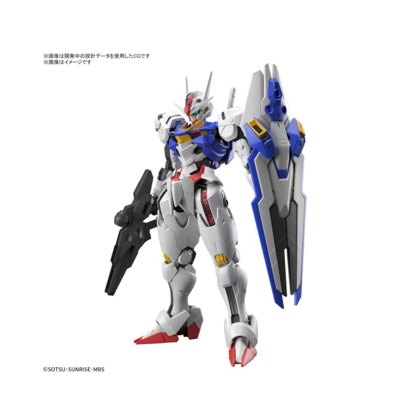 Full Mechanics Gundam Aerial 1/100
