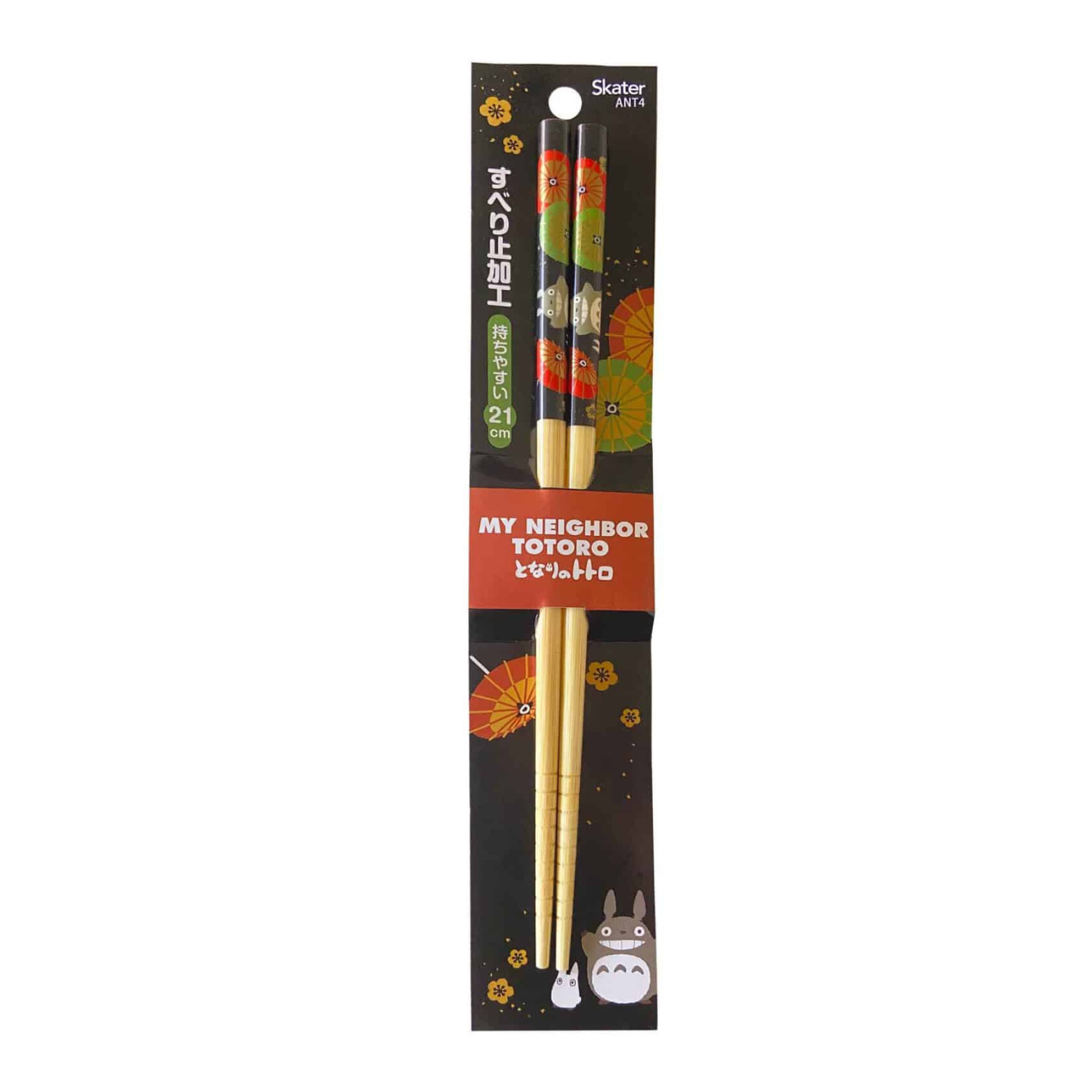 My Neighbor Totoro Bamboo Chopsticks (Umbrellas)