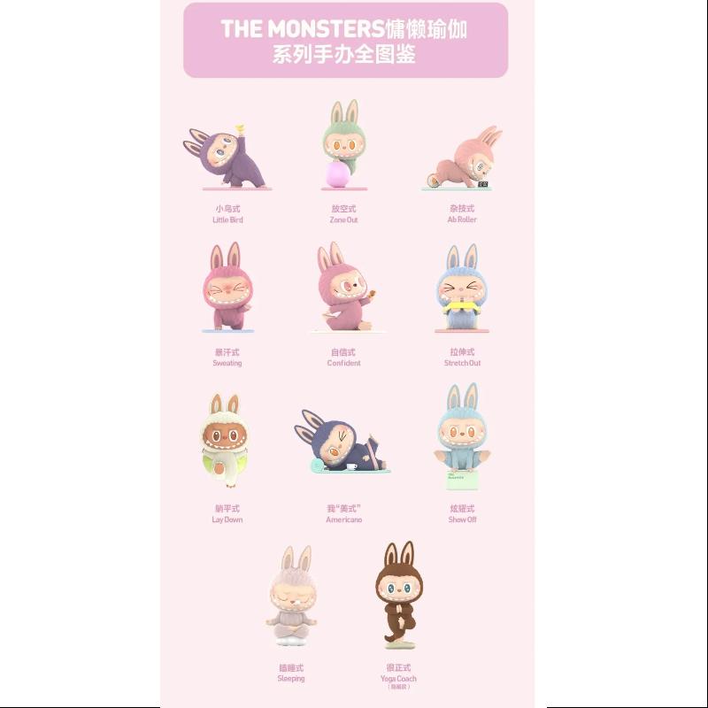 Labubu The Monsters Lazy Yoga Series Whole Set Brand New With Plastic