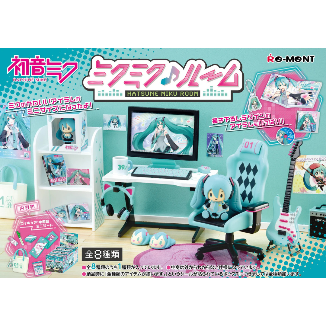 Miku Miku Room Blind Box