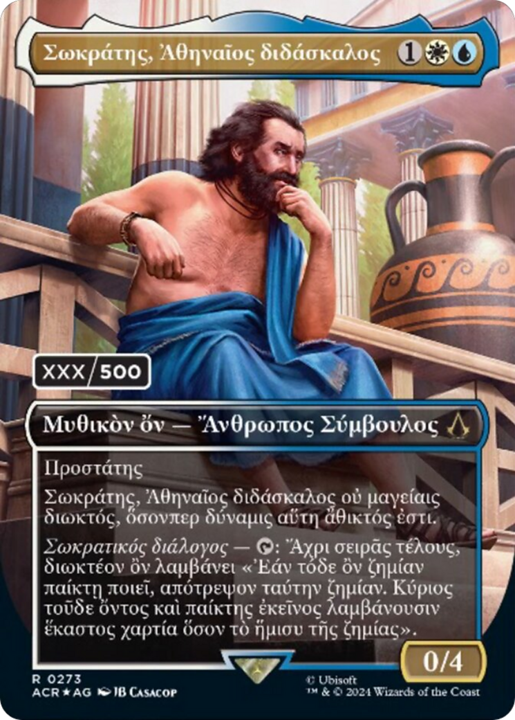 Sokrates, Athenian Teacher (ACR-273) Foil