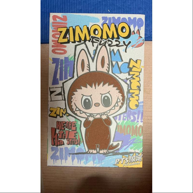 Labubu The Monsters Zimomo Fuzzy Brown PTS LIMITED