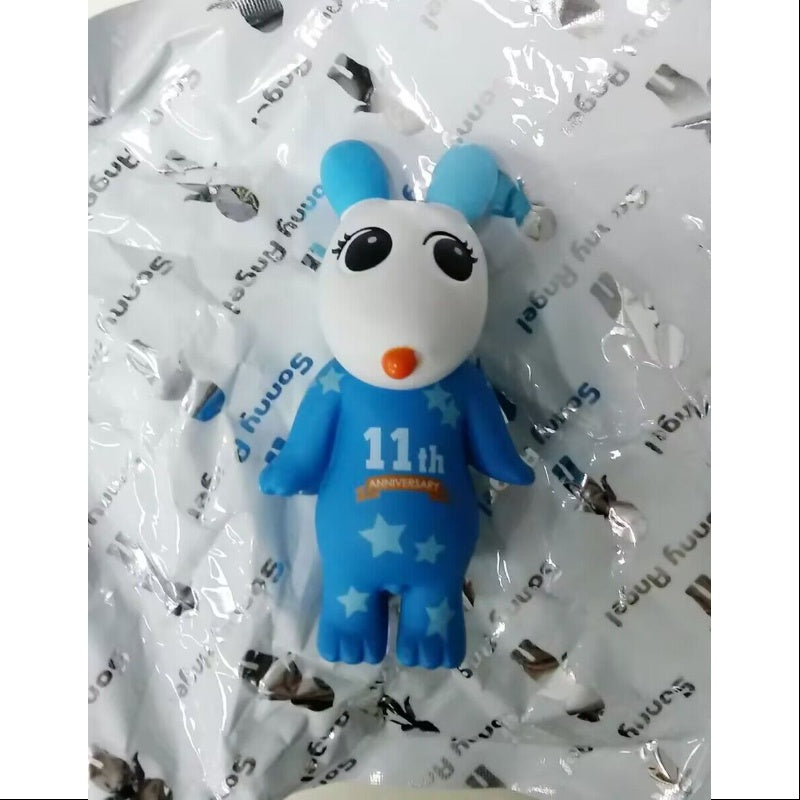 Sonny Angel 11th Anniversary Series Secret Robby