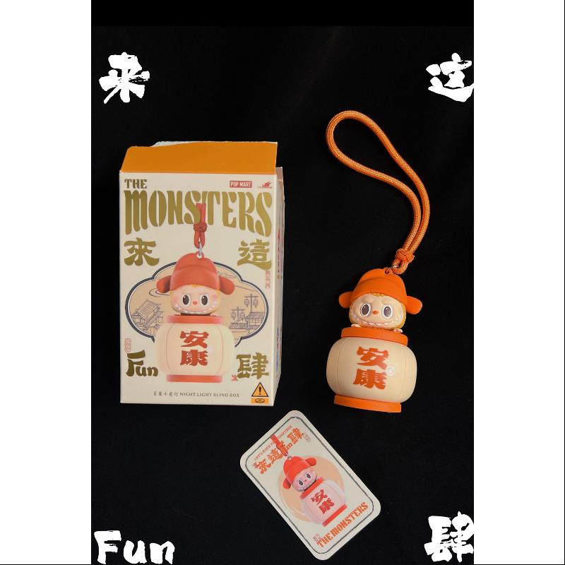 Labubu The Monsters Let's Have Fun Together Night Light Series Good Health