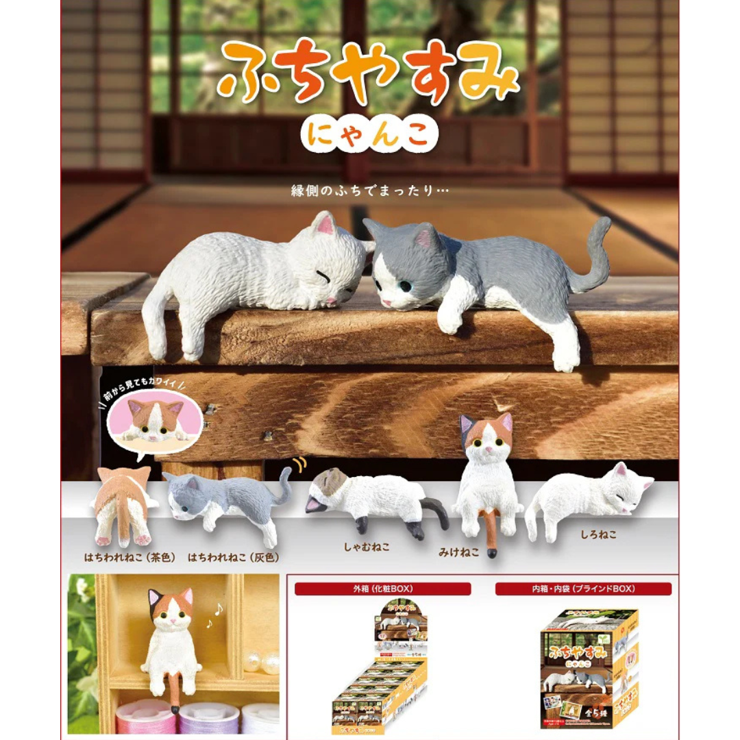 Playful Hanging Cat Blind Box