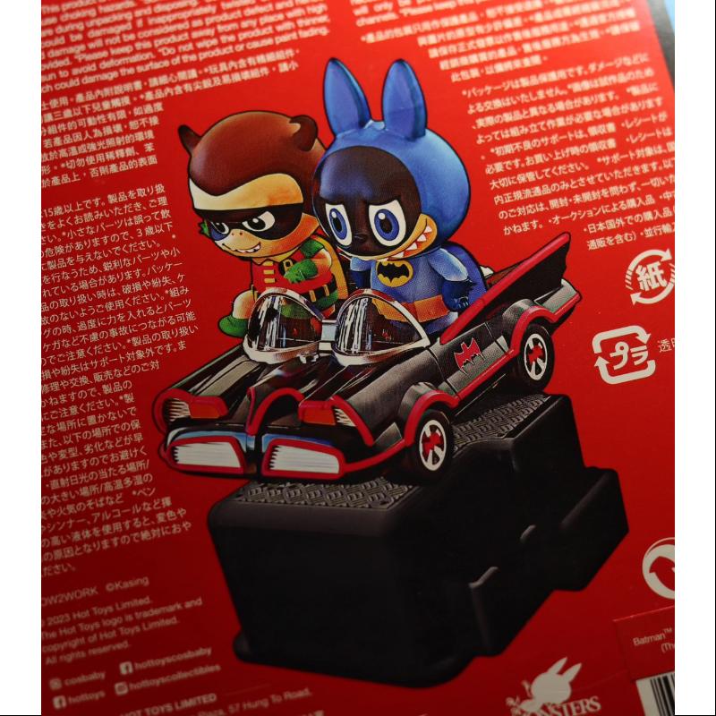 Labubu The Monsters Batman Labubu & Robin YAYA Rocking Car LIMITED
