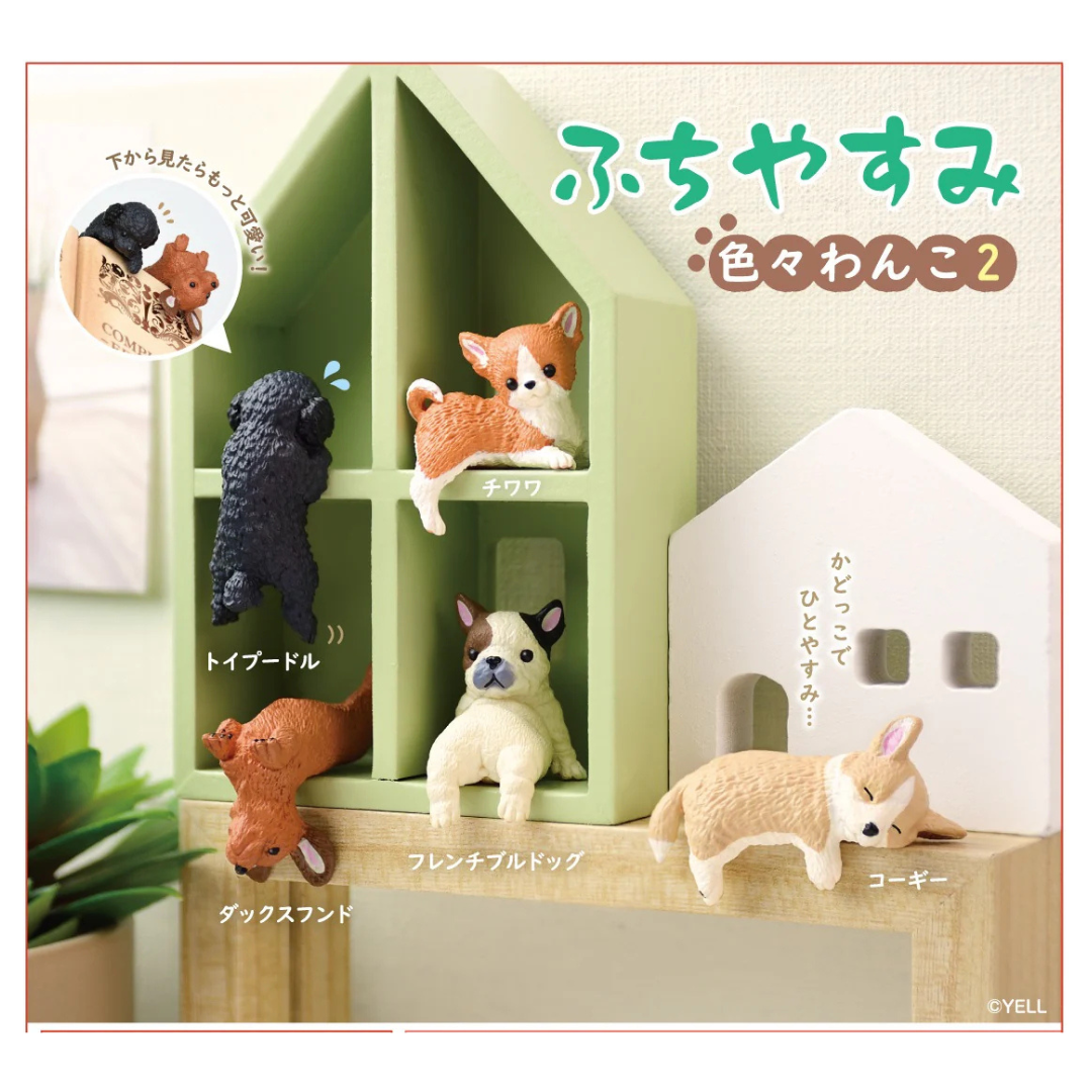 Playful Hanging Dogs Vol 2 Blind Box