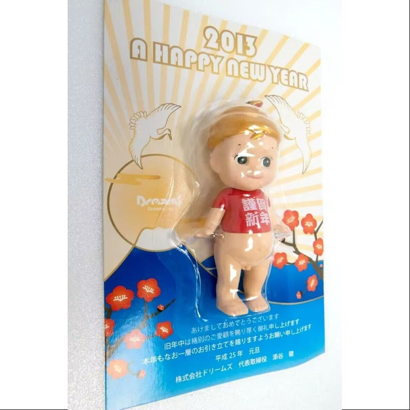 Sonny Angel 2013 Year Of The Snake Happy New Year Limited