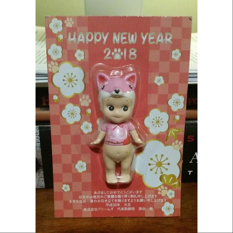Sonny Angel 2018 Year Of The Dog Happy New Year Limited PInk