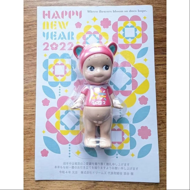 Sonny Angel 2022 Year Of The Tiger Happy New Year Limited