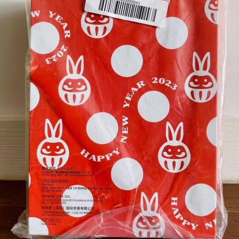 Sonny Angel 2023 Year Of The Rabbit Happy New Year Limited