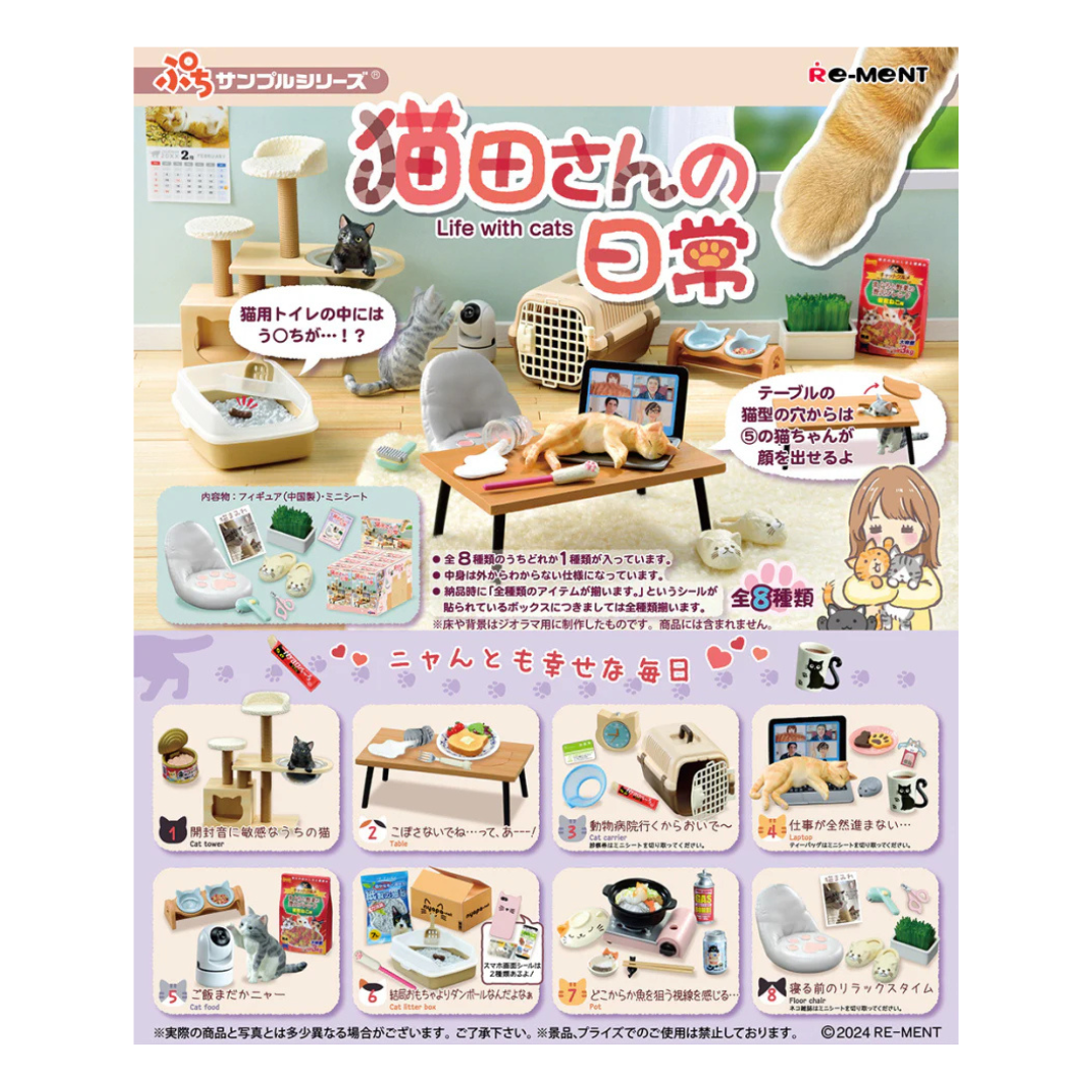 Life With Cats Re-ment Blind Box Series
