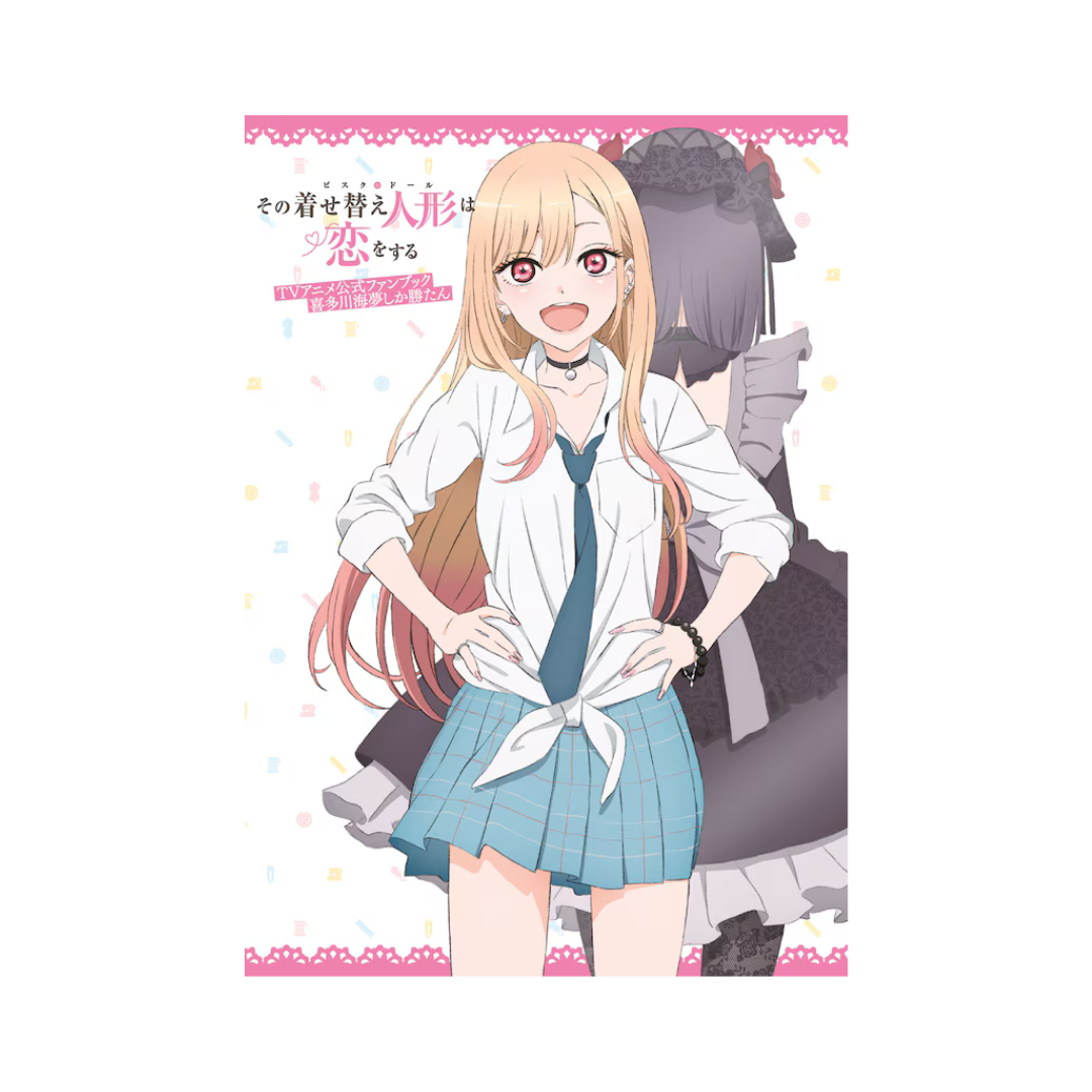 My Dress-Up Darling Official Anime Fanbook