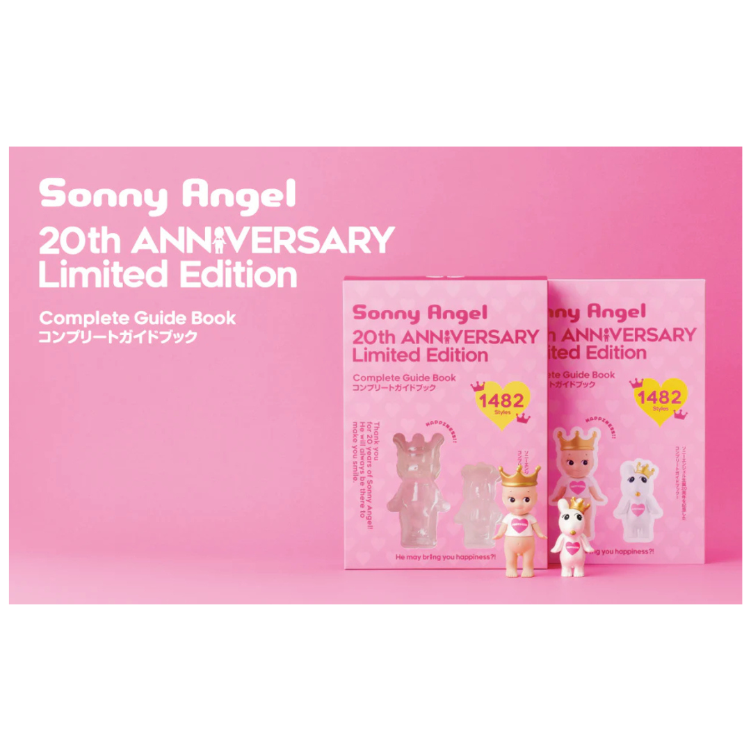 Sonny Angel 20th Anniversary Guide Book